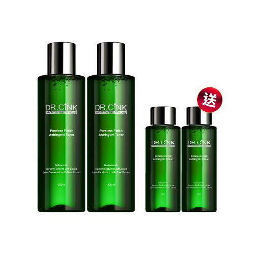 DR.CINK達特聖克【沁夏優惠組】毛孔收斂隱形水升級版200mlx2入組 送 毛孔收斂隱形水升級版60mlx2