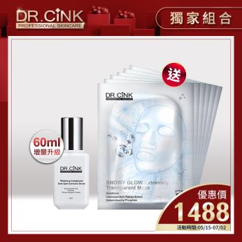 DR.CINK達特聖克【沁夏優惠組】美白精華液60ml 送 光粹煥白雪肌面膜x6