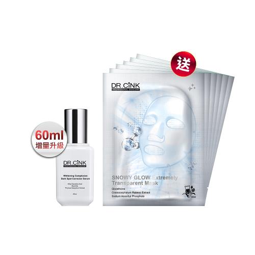 DR.CINK達特聖克【沁夏優惠組】美白精華液60ml 送 光粹煥白雪肌面膜x6