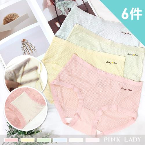 【PINK LADY】6件組-蠶絲混紡褲底 晨光印記 彈力中腰內褲(輕薄/素色/學生/少女/女內褲組) 9090