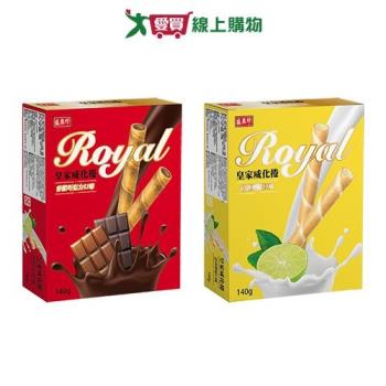 盛香珍皇家威化捲系列(巧克力/清香檸檬)(140G/盒)【愛買】