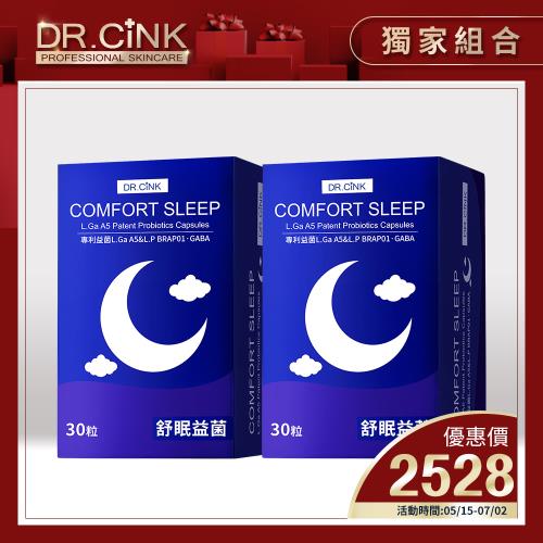 DR.CINK達特聖克【沁夏年中慶】L.Ga A5好舒眠專利益生菌膠囊30粒/盒x2入組