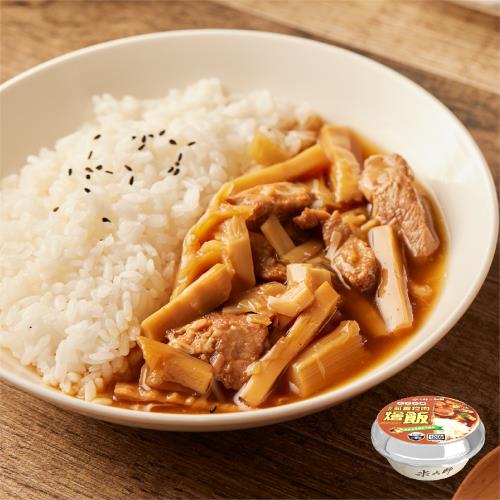 【米大師】免煮快餐-台式筍香控肉燴飯