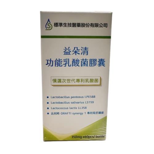 益朵清 功能乳酸菌膠囊_350mg (60粒/瓶)