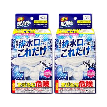 (2盒6入超值組)日本KAO花王-浴室排水口用免刷洗去汙消臭強力發泡清潔粉40gx3入/盒(浴廁水孔洗淨,衛浴地漏除黴皂垢,靜置清潔淋浴間水蓋防水漬)