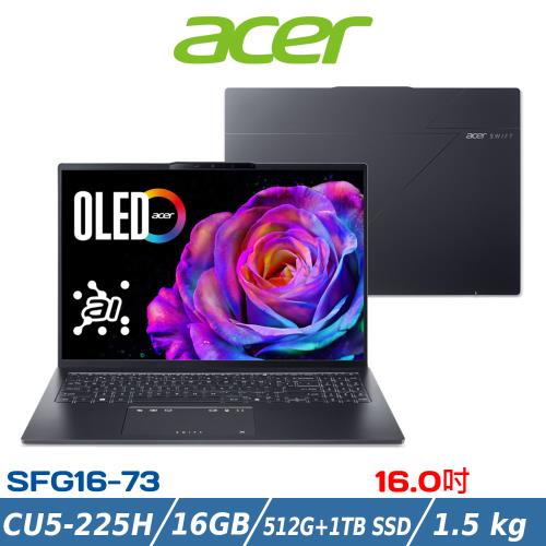 (規格升級)ACER 宏碁 16吋 AI筆電 SFG16-73-53U8 (Ultra 5/16G/512G+1TB SSD/灰)
