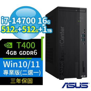 ASUS華碩Q670商用電腦i7-14700/16G/512G SSD+512G SSD+1TB/T400/Win10/Win11專業版/三年保固