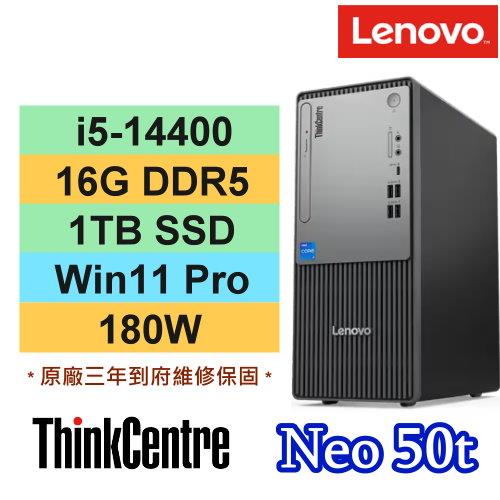 ThinkCentre Neo 50t 十核心桌機 i5-14400/16G/1TB SSD/Win11 Pro/Lenovo 三年保固