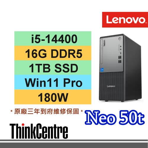 ThinkCentre Neo 50t 十核心桌機 i5-14400/16G/1TB SSD/Win11 Pro/Lenovo 三年保固