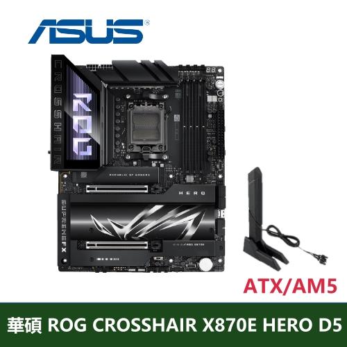 ASUS 華碩ROG CROSSHAIR X870E HERO 主機板