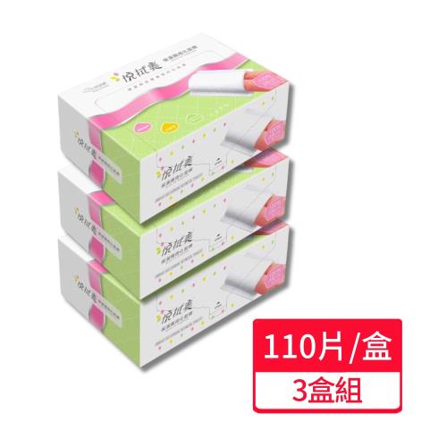 【悅拭美】保潔兩用化妝棉 110片/盒;3盒組