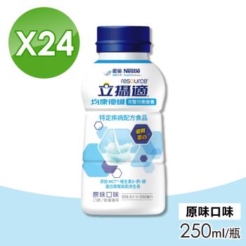 【雀巢健康科學】立攝適均康完整均衡營養配方(原味口味) 24瓶/箱(口飲/管罐適用)