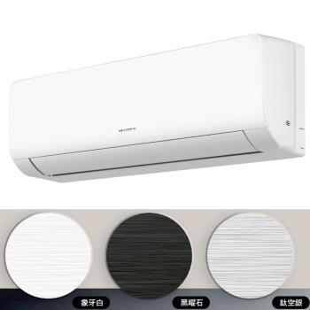 (含標準安裝)格力變頻冷暖黑色分離式冷氣13坪GAR-80HO-GAR-80HIB