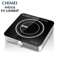 CHIMEI 奇美 IH電磁爐-FV-13M0MT