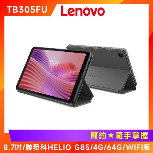 Lenovo Tab One TB305FU (美品、初期化済)24h以内発送 【公式通販】