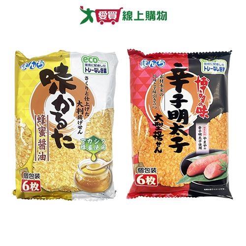 BONCHI 6枚風味米果系列(蜂蜜醬油/博多明太子)(108-114G/包)【愛買】