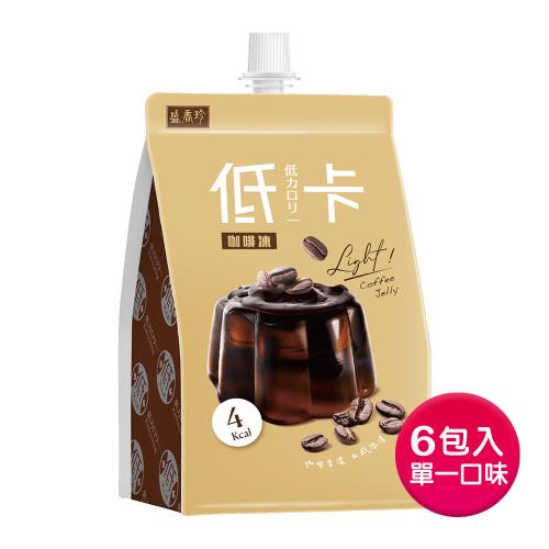 【盛香珍】低卡咖啡凍180gX6包/盒