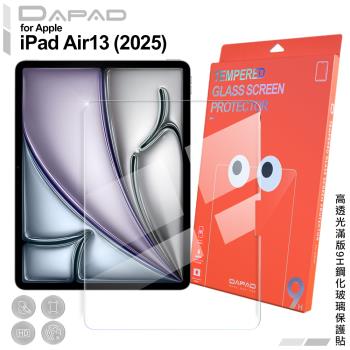 DAPAD for Apple iPad Air 13 (2025) 平板高透光滿版9H鋼化玻璃保護貼