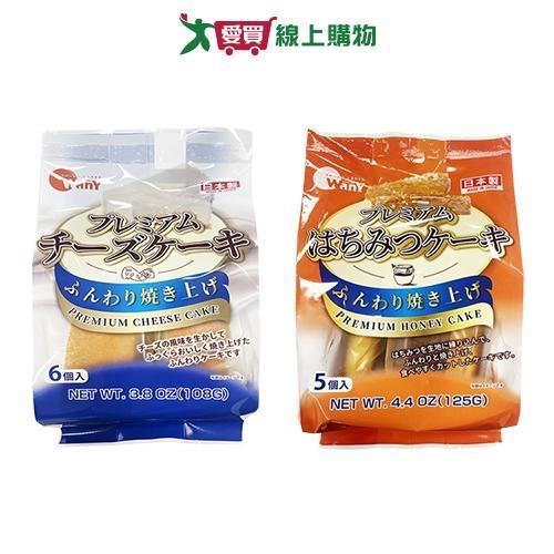 津具屋WANY風味蛋糕系列(起司/蜂蜜)(108-125G/包)【愛買】