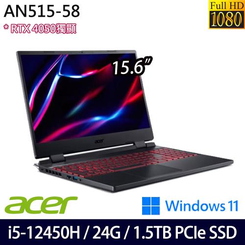 Acer Nitro 5 11世代 i5 RTX 3050 1.5TB 16GB Acer Nitro 5 11世代 i5 RTX 3050 1.5TB 16GB