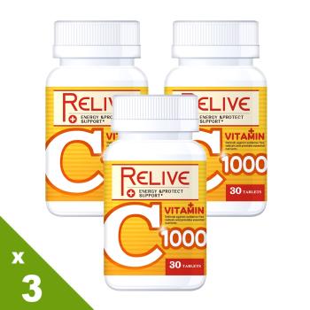 【Relive】高單位維生素C1000口嚼錠(30錠/瓶)x3瓶