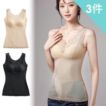 【enac 依奈川】3件組 ☆ 純色V領美體塑身衣/無鋼圈內衣/性感內衣/女內著/無痕內衣(隨機)