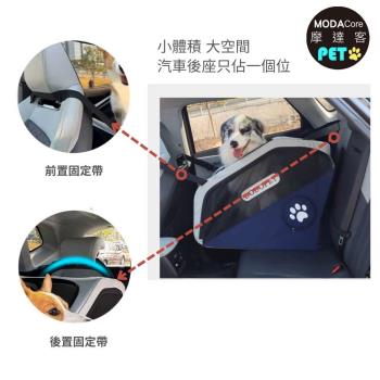 【摩達客寵物】寵物用坐車神器 可折疊後車寵物籠 咖色 免安裝 適用中小型犬 (外出必備 攜帶便利)