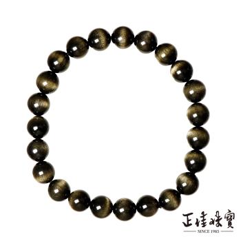 【正佳珠寶】金曜石 超頂級貓眼金曜 7.8-8.2mm 貓眼金曜石手珠