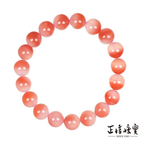 【正佳珠寶】南紅瑪瑙 頂級玉化蜜桃南紅 10.4-10.8mm 南紅瑪瑙手珠
