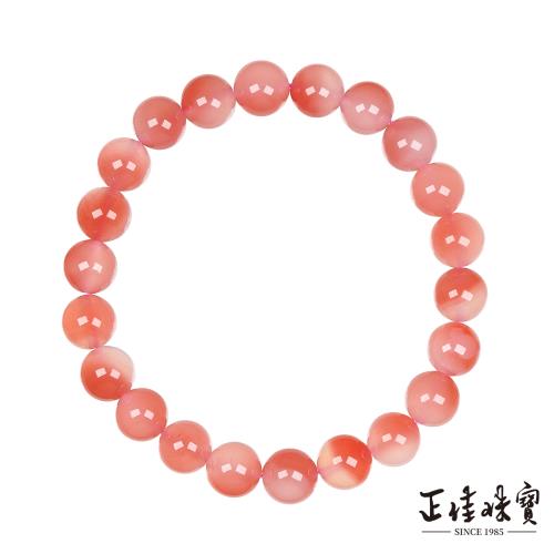 【正佳珠寶】 南紅瑪瑙 頂級玉化蜜桃南紅 8.4-8.8mm 南紅瑪瑙手珠