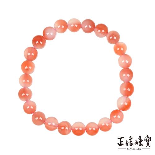 【正佳珠寶】南紅瑪瑙 頂級玉化蜜桃南紅 6.8-7.3mm 南紅瑪瑙手珠