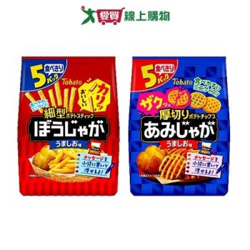 東鳩5入餅乾系列(厚切網狀洋芋片/細型馬鈴薯條)(75G/包)【愛買】