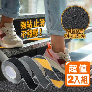 【Reddot 紅點生活】金鋼砂自黏磨砂止滑膠帶-5x500cm(超值2入組)