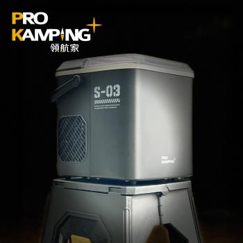 Pro Kamping 領航家 微電腦全自動極速製冰機 PK-ICEM002BK