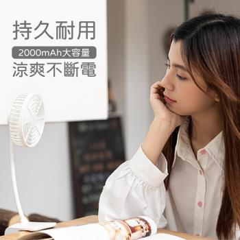Haiiiy-輕奢美學夾掛兩用扇-霜白 | USB車用扇 | 大容量電池扇 | 角度可調扇 | 手持夾掛風扇 ｜BSMI驗證R54766