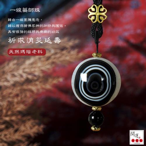 ありあ瑪瑙　銀線財神日月如意天珠　1-223 開運方程式-財咒天眼一線天珠項鍊(吉祥如意所求願滿)|手鍊/手珠|ETMall