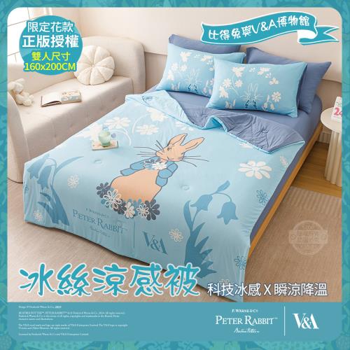 【PETER RABBIT】比得兔與V&A博物館 甜蜜花嫁-冰絲涼感被(雙人尺寸/正版授權/冰冰被/涼被)