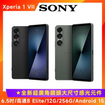 【原廠豪禮組】SONY Xperia 1 VII 6.5吋智慧手機 (12G/256G)