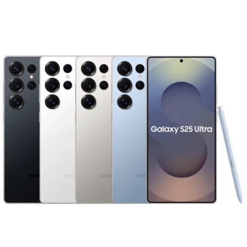 【拆封新品】三星 Samsung Galaxy S25 Ultra (12G/512G) 6.8吋 五鏡頭智慧手機