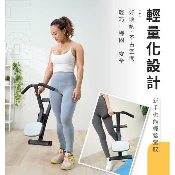 Hito 核心訓練機 / 伏地挺身健身器