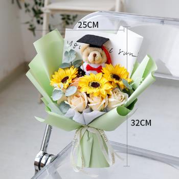 【臺灣現貨】 畢業花束 畢業熊花束 小熊花束 向日葵 太陽花(教師節禮物)
