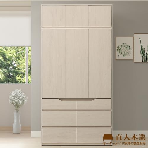 【直人木業】DA簡約風淺楓木六抽開門高被櫥衣櫃121公分