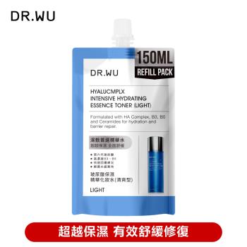DR.WU 玻尿酸保濕精華化妝水補充包(清爽型)150ML