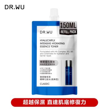 DR.WU 玻尿酸保濕精華化妝水補充包150ML