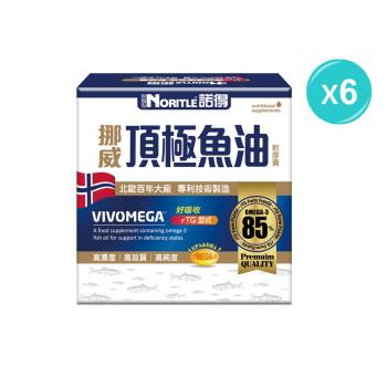 【NORITLE諾得】挪威頂極魚油軟膠囊(30粒)x6盒