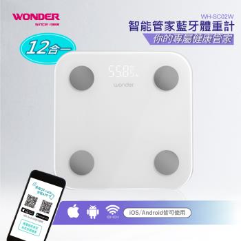 WONDER 智慧管家藍牙體重計 WH-SC02W