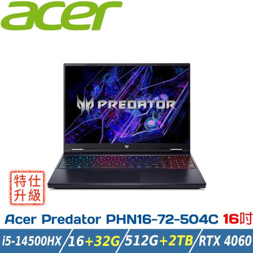 (特仕升級)ACER Predator PHN16-72-504C 黑(i5-14500HX/16+32G/RTX4060/512G+2TB/W11