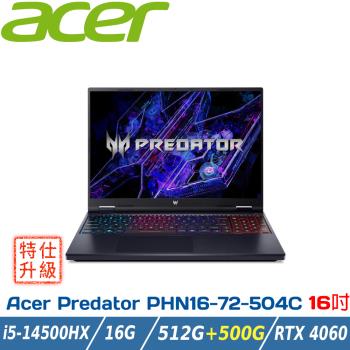 (特仕升級)ACER Predator PHN16-72-504C 黑(i5-14500HX/16G/RTX4060/512G+500G/W11/16