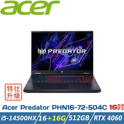 (特仕升級)ACER Predator PHN16-72-504C 黑(i5-14500HX/16G+16G/RTX4060/512G/W11/16)