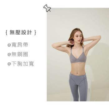 【DR.WOW】吸濕排汗高透氣無鋼圈內衣(3色)